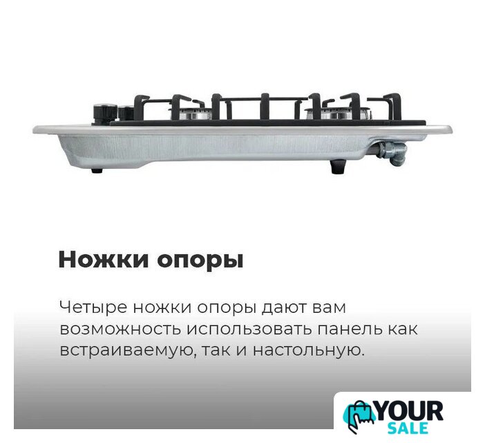 Варочная панель MAUNFELD EGHS.32.3ES/G - Изображение №23 — Интернет-магазин Your Sale