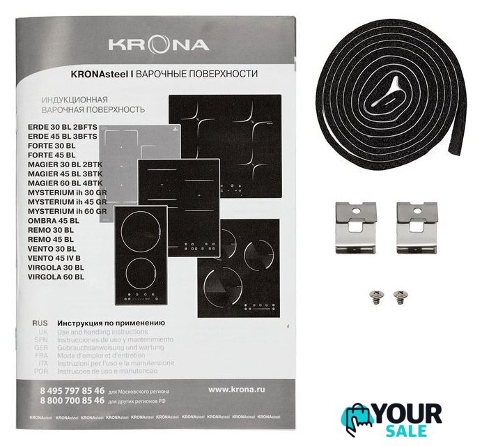 Варочная панель Krona Mysterium Max Ih 45 GR - Изображение №12 — Интернет-магазин Your Sale