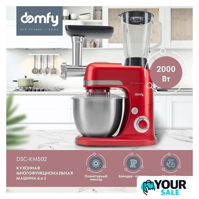 Кухонная машина Domfy DSC-KM502 - Изображение №2 — Интернет-магазин Your Sale