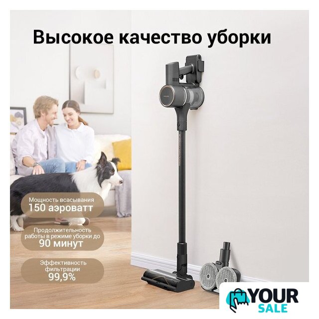 Пылесос Dreame Cordless Vacuum Cleaner R10 Pro Aqua - Изображение №9 — Интернет-магазин Your Sale