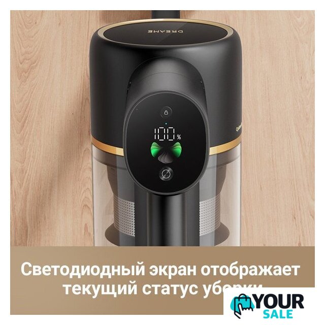 Пылесос Dreame Cordless Vacuum Cleaner R10 Pro Aqua - Изображение №5 — Интернет-магазин Your Sale