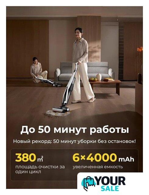Вертикальный моющий пылесос Deerma DEM-VX100 - Изображение №2 — Интернет-магазин Your Sale