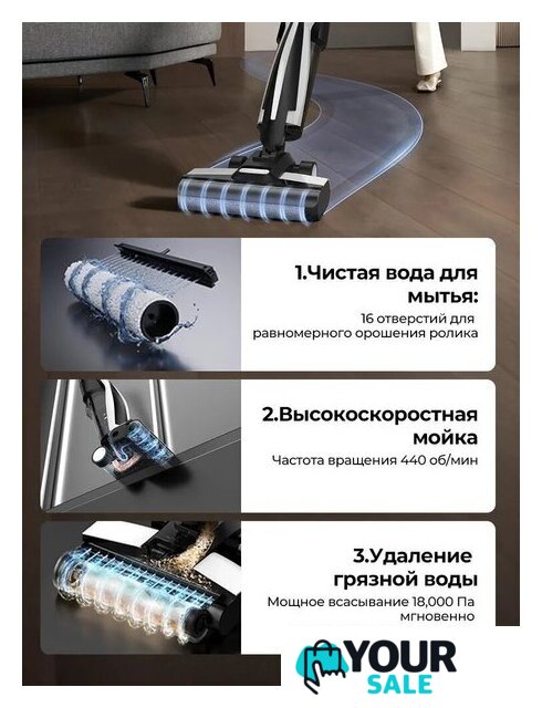 Вертикальный моющий пылесос Deerma DEM-VX100 - Изображение №8 — Интернет-магазин Your Sale