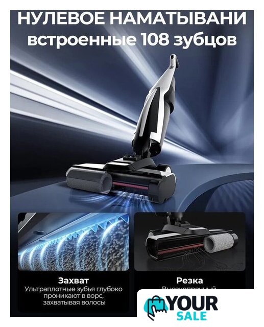 Вертикальный моющий пылесос Deerma DEM-VX100 - Изображение №4 — Интернет-магазин Your Sale