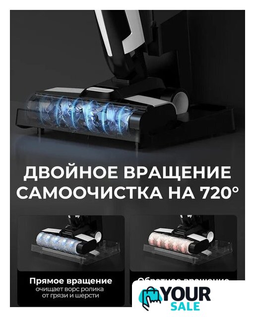 Вертикальный моющий пылесос Deerma DEM-VX100 - Изображение №3 — Интернет-магазин Your Sale