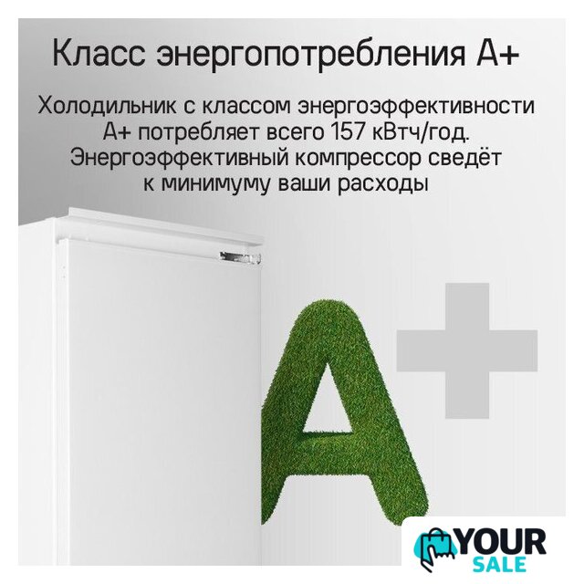 Холодильник MAUNFELD MBF177SWGR Inverter - Изображение №19 — Интернет-магазин Your Sale