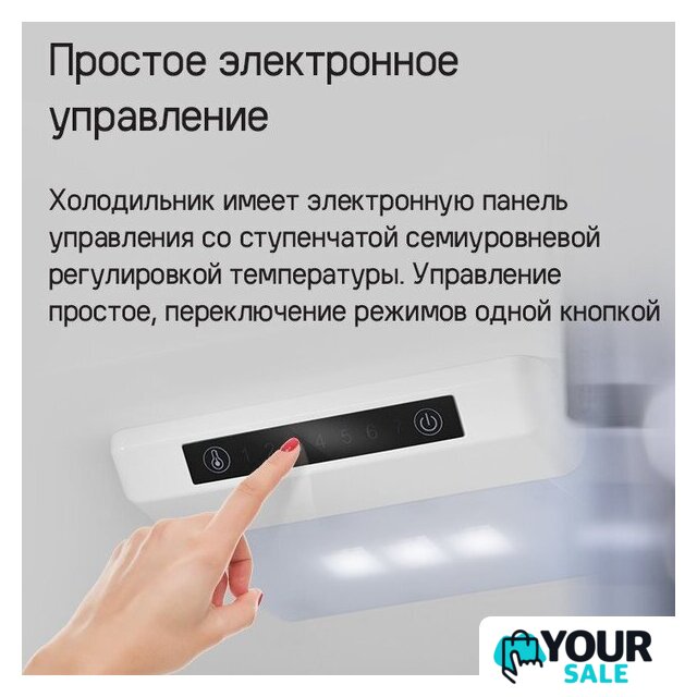 Холодильник MAUNFELD MBF177SWGR Inverter - Изображение №17 — Интернет-магазин Your Sale