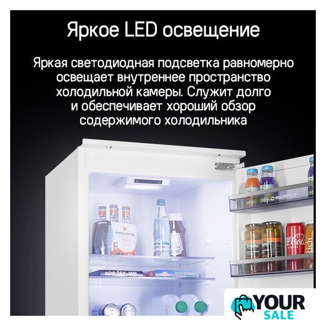 Холодильник MAUNFELD MBF177SWGR Inverter - Изображение №20 — Интернет-магазин Your Sale