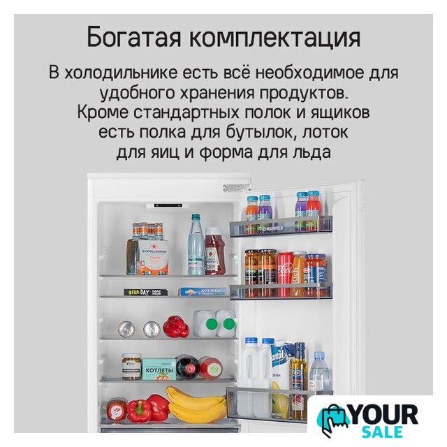 Холодильник MAUNFELD MBF177SWGR Inverter - Изображение №22 — Интернет-магазин Your Sale
