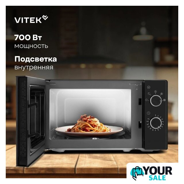 Микроволновая печь Vitek VT-MW2020 - Изображение №14 — Интернет-магазин Your Sale