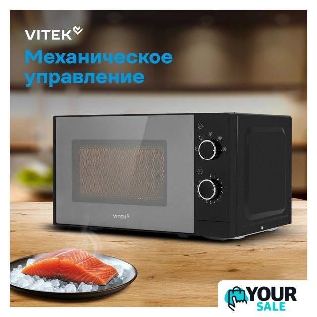 Микроволновая печь Vitek VT-MW2020 - Изображение №16 — Интернет-магазин Your Sale