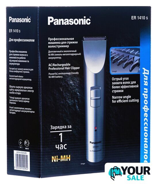 Машинка для стрижки волос Panasonic ER1410 - Изображение №7 — Интернет-магазин Your Sale