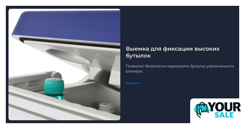 Термоэлектрический автохолодильник ZUGEL ZCR251D 25л (синий) - Изображение №10 — Интернет-магазин Your Sale