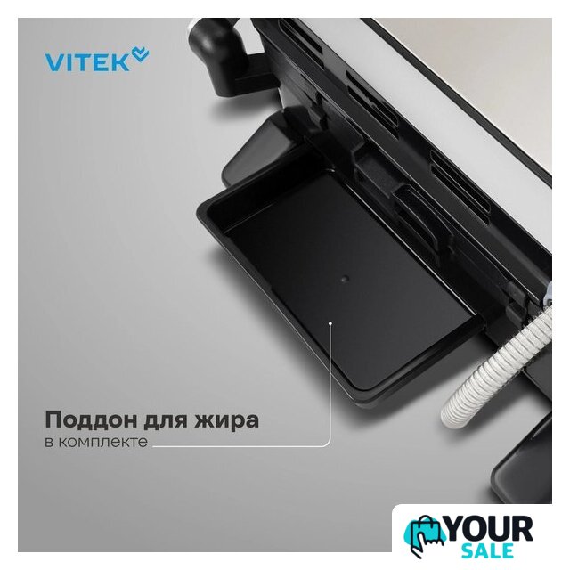 Электрогриль Vitek VT-PG5515 - Изображение №6 — Интернет-магазин Your Sale