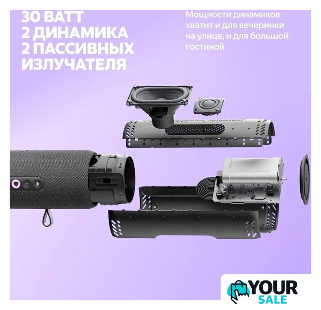 Умная колонка Яндекс Станция Стрит (оранжевый) - Изображение №9 — Интернет-магазин Your Sale