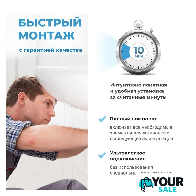 Сифон Wellsee Drainage System 182124000 (хром) - Изображение №5 — Интернет-магазин Your Sale