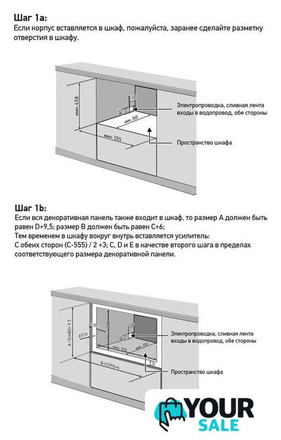 Встраиваемая посудомоечная машина Meferi MDW4563 Compact Power - Изображение №18 — Интернет-магазин Your Sale