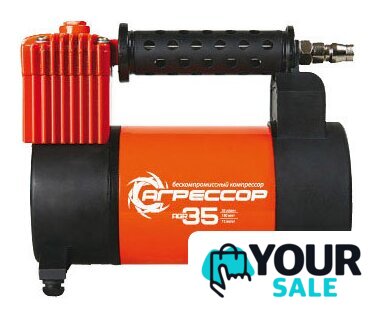 Автомобильный компрессор Агрессор AGR 35 - Изображение №1 — Интернет-магазин Your Sale