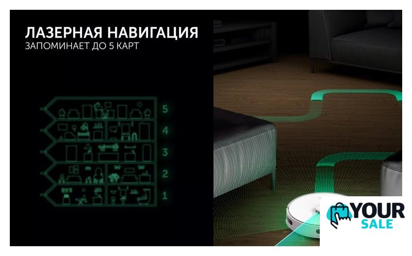 Робот-пылесос Polaris PVCR 5001 Wi-Fi IQ Home - Изображение №6 — Интернет-магазин Your Sale