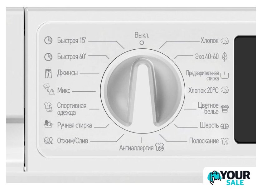 Стиральная машина Vestel WMBI7100T1W - Изображение №7 — Интернет-магазин Your Sale