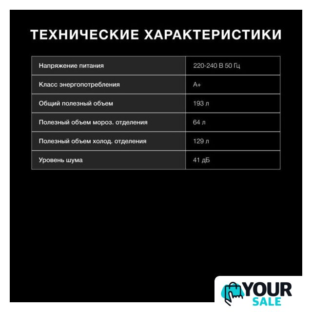 Холодильник Hyundai CC2051SL - Изображение №5 — Интернет-магазин Your Sale