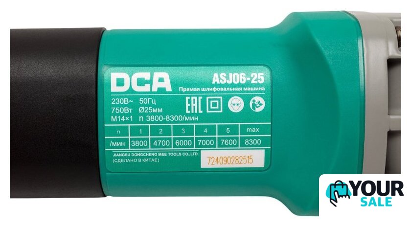 Прямошлифовальная машина DCA ASJ06-25 - Изображение №4 — Интернет-магазин Your Sale
