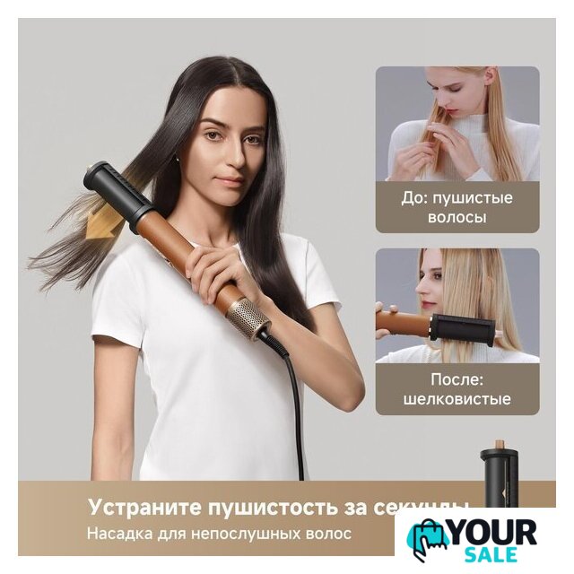 Фен-стайлер Dreame AirStyle Pro AMF18A Gold Titanium - Изображение №3 — Интернет-магазин Your Sale