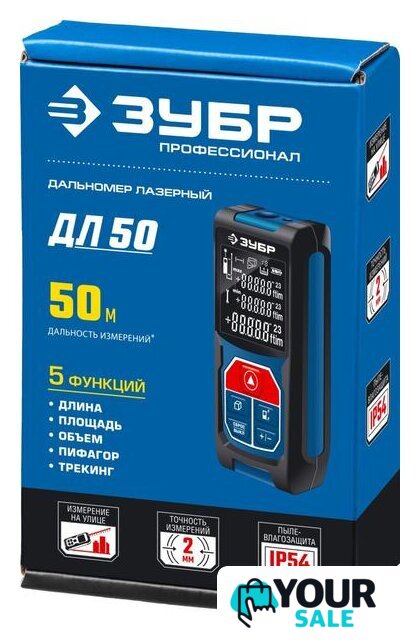 Лазерный дальномер Зубр Профессионал ДЛ-50 - Изображение №7 — Интернет-магазин Your Sale