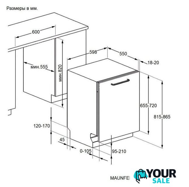 Встраиваемая посудомоечная машина MAUNFELD MLP60631 Light Beam - Изображение №6 — Интернет-магазин Your Sale