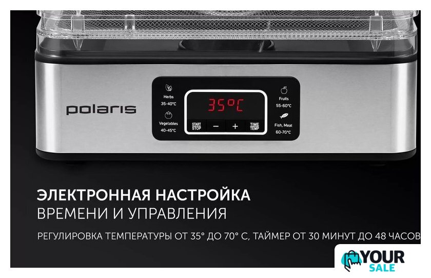 Сушилка для овощей и фруктов Polaris PFD 2008SV - Изображение №10 — Интернет-магазин Your Sale