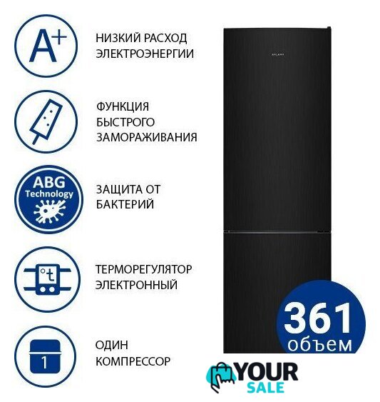 Холодильник ATLANT ХМ-4624-151 - Изображение №1 — Интернет-магазин Your Sale
