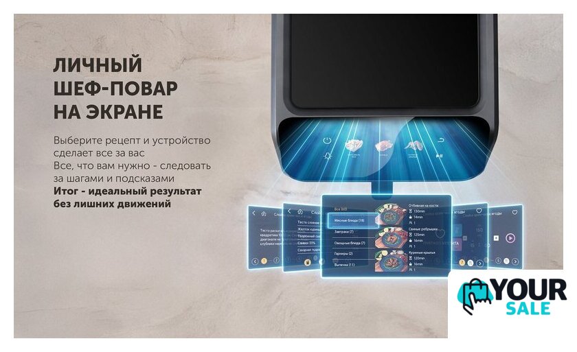 Аэрогриль (аэрофритюрница) Polaris PAF 9007WS - Изображение №13 — Интернет-магазин Your Sale