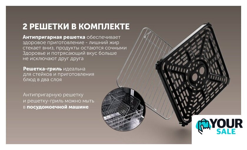 Аэрогриль (аэрофритюрница) Polaris PAF 9007WS - Изображение №17 — Интернет-магазин Your Sale