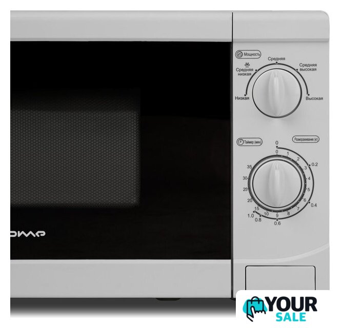 Микроволновая печь HOME HMM207AW - Изображение №5 — Интернет-магазин Your Sale