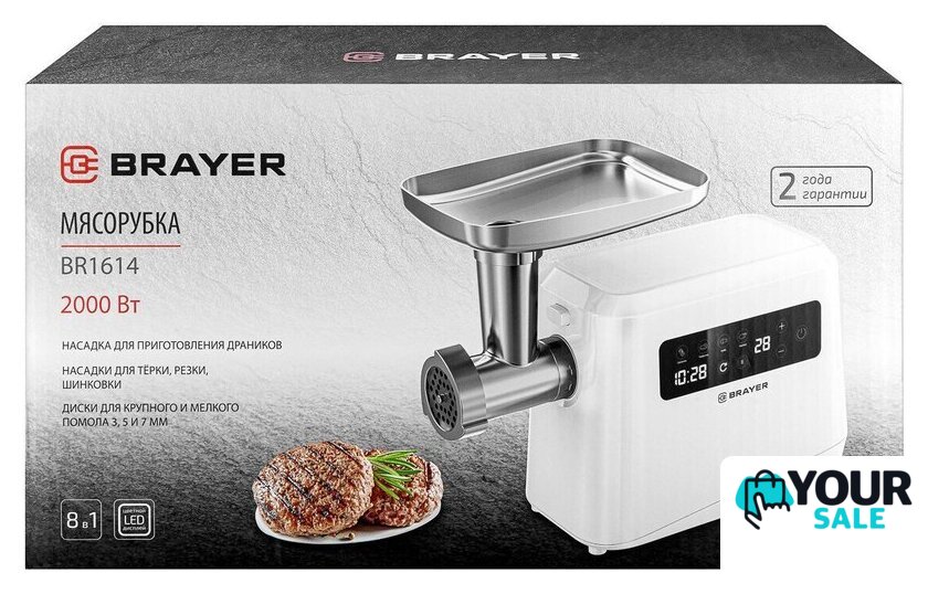 Мясорубка Brayer BR1614 - Изображение №13 — Интернет-магазин Your Sale