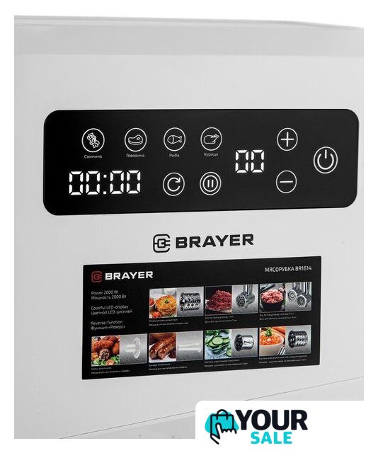 Мясорубка Brayer BR1614 - Изображение №12 — Интернет-магазин Your Sale