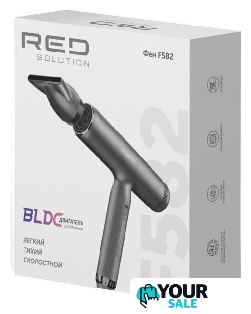 Фен RED Solution F582 - Изображение №8 — Интернет-магазин Your Sale