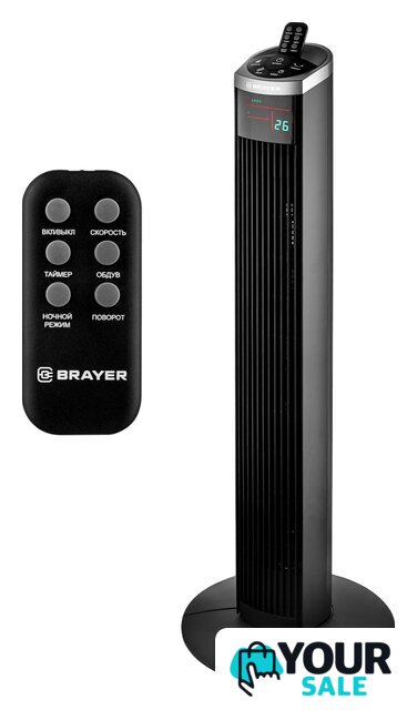 Колонный вентилятор Brayer BR4975 - Изображение №1 — Интернет-магазин Your Sale