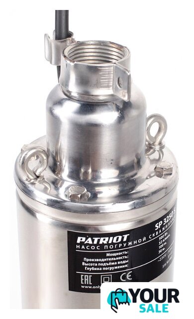 Скважинный насос Patriot SP 3250 S - Изображение №2 — Интернет-магазин Your Sale
