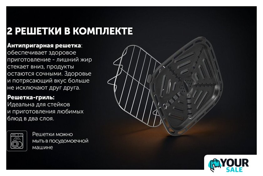 Аэрогриль (аэрофритюрница) Polaris PAF 6003W Wi-Fi IQ Home - Изображение №17 — Интернет-магазин Your Sale