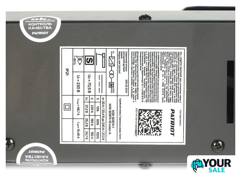 Сварочный инвертор Patriot WM 230DVС - Изображение №12 — Интернет-магазин Your Sale