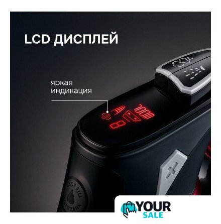 Утюг Zigmund & Shtain ZSI-711 - Изображение №8 — Интернет-магазин Your Sale