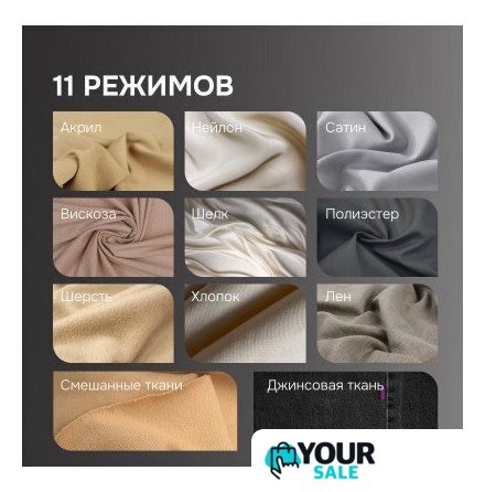 Утюг Zigmund & Shtain ZSI-711 - Изображение №9 — Интернет-магазин Your Sale