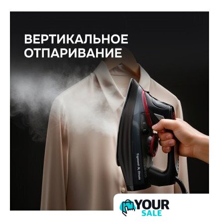 Утюг Zigmund & Shtain ZSI-711 - Изображение №15 — Интернет-магазин Your Sale