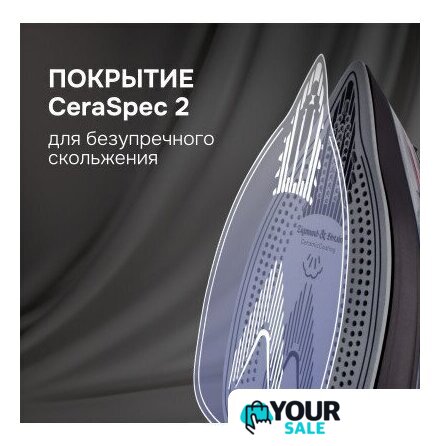 Утюг Zigmund & Shtain ZSI-711 - Изображение №4 — Интернет-магазин Your Sale