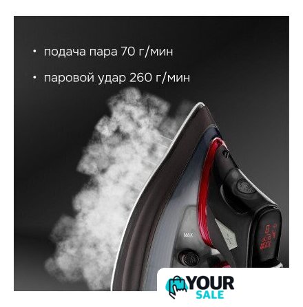 Утюг Zigmund & Shtain ZSI-711 - Изображение №14 — Интернет-магазин Your Sale
