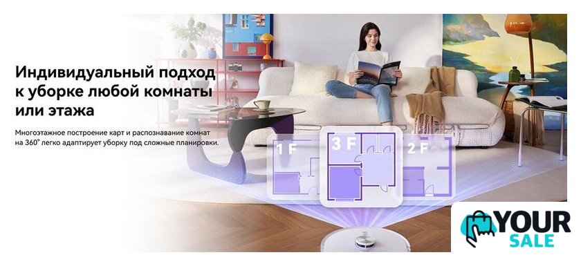 Робот-пылесос Narwal Freo S YJCC032 (белый) - Изображение №21 — Интернет-магазин Your Sale