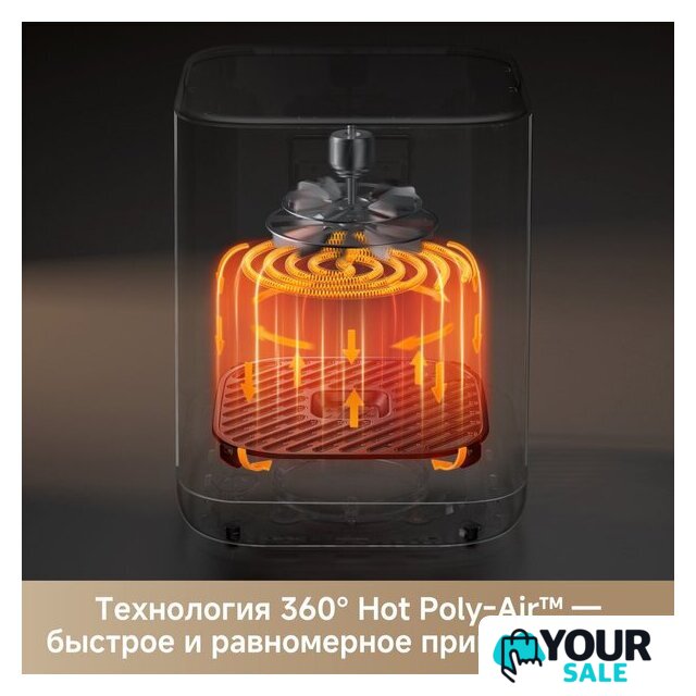 Аэрогриль (аэрофритюрница) Trouver Air Fryer FD10s Pro 6L (черный) - Изображение №7 — Интернет-магазин Your Sale