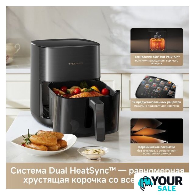 Аэрогриль (аэрофритюрница) Trouver Air Fryer FD10s Pro 6L (черный) - Изображение №10 — Интернет-магазин Your Sale