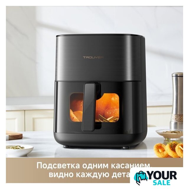 Аэрогриль (аэрофритюрница) Trouver Air Fryer FD10s Pro 6L (черный) - Изображение №11 — Интернет-магазин Your Sale